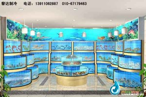 海鮮池魚缸ldzl72