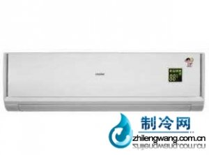 海爾家用空調(diào)聰明風(fēng)系列