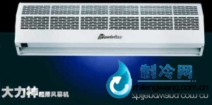  星銳鉆石大力神風(fēng)幕機(jī)FM-1512SA1 