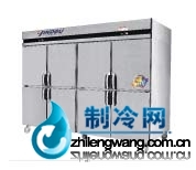 銀都2.2立方單溫冰箱