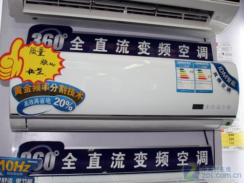 乍暖還寒時快速制冷供熱空調全推薦(4)