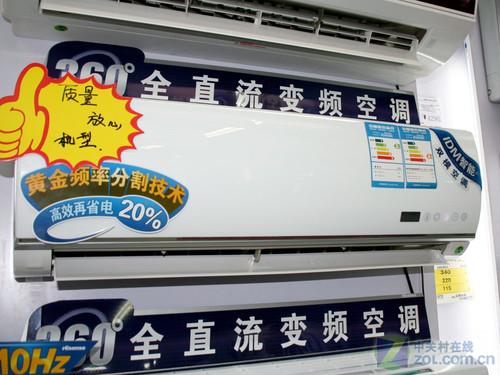 乍暖還寒時快速制冷供熱空調全推薦(4)