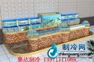 海鮮魚缸效果圖 ldzl 166