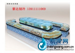 海鮮池效果圖 ldzl 167