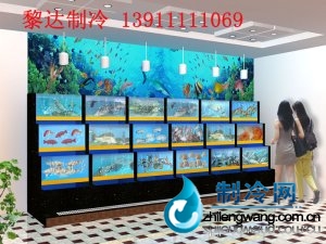 海鮮池制作效果圖 ldzl 173