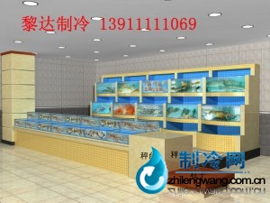 海鮮池效果圖 ldzl 175
