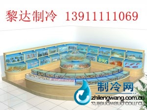 海鮮池效果圖 ldzl 184